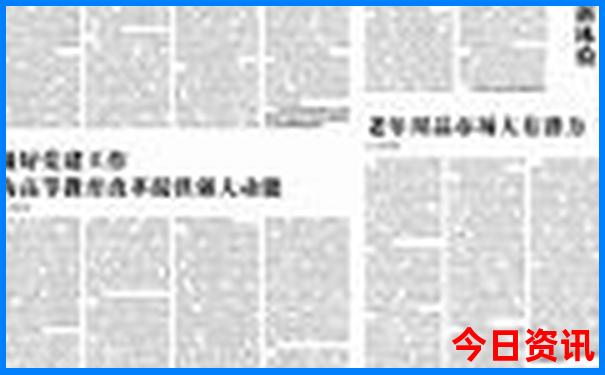 东北有什么好玩的地方